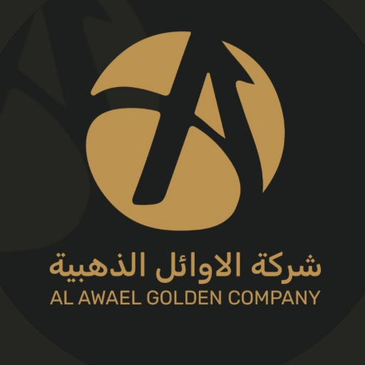 الأوائل الذهبية